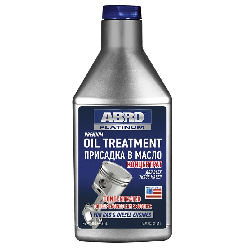 Hi gear присадка в масло. W76401 wynns. Абро oil treatment. Wynns gold formula petrol. Xado антидымная присадка 250мл.