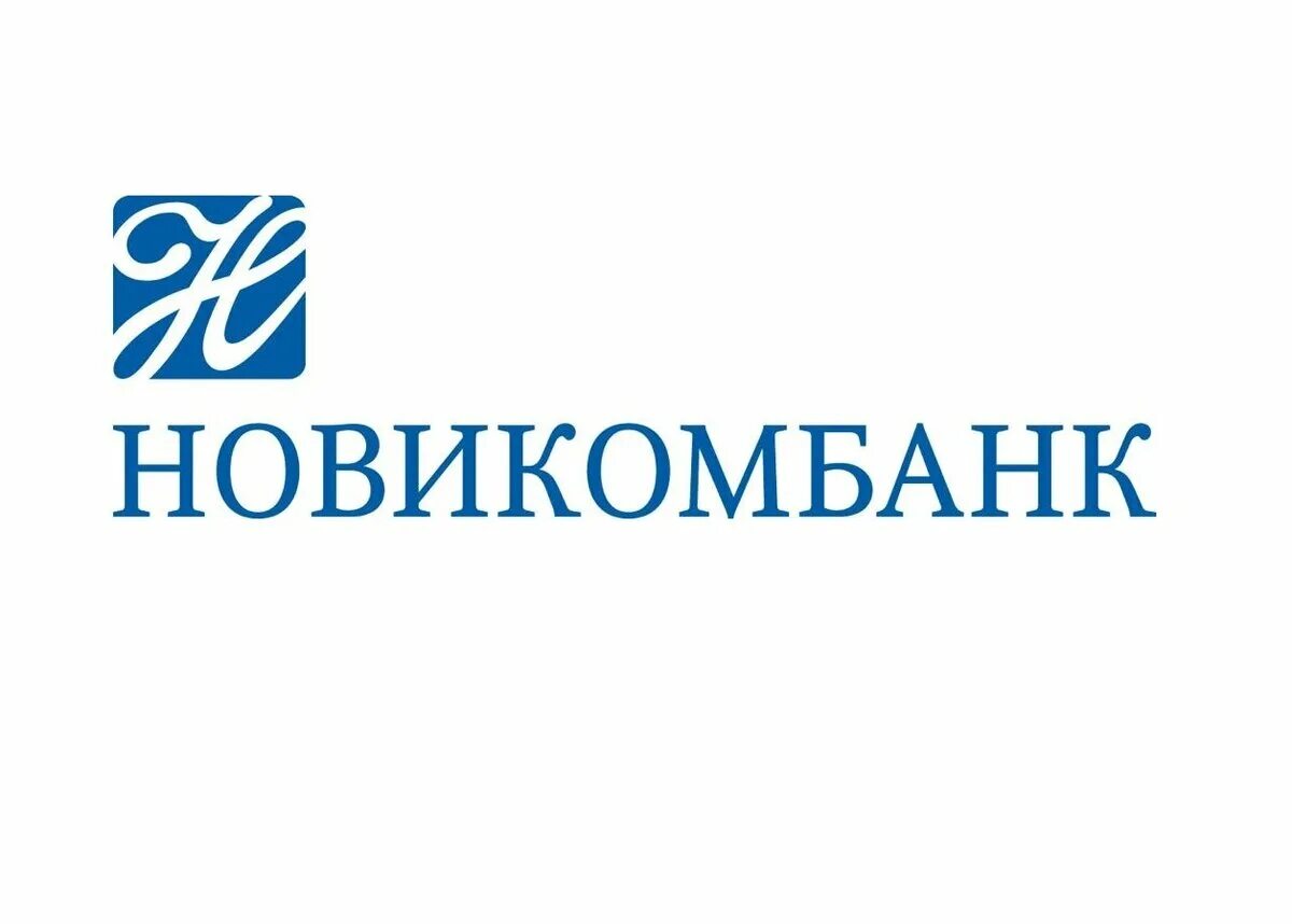 Новикомбанк ростов на дону. АО АКБ Новикомбанк. Логотип Новикомбанка. Логотип банка Новикомбанк. Баня Новик.