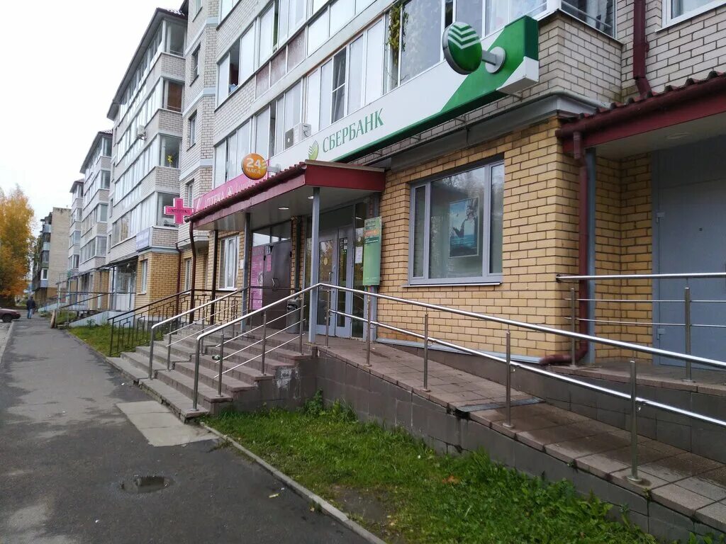 улица гоголя сбербанк. сбербанк на кирова рыбинск. сбербанк горького рыбинск. моторостроителей, 24а. сбербанк, рыбинск, улица чкалова.