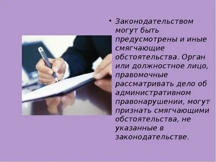 Признаться обстоятельство
