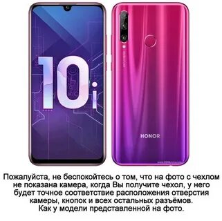 Переведи хонор