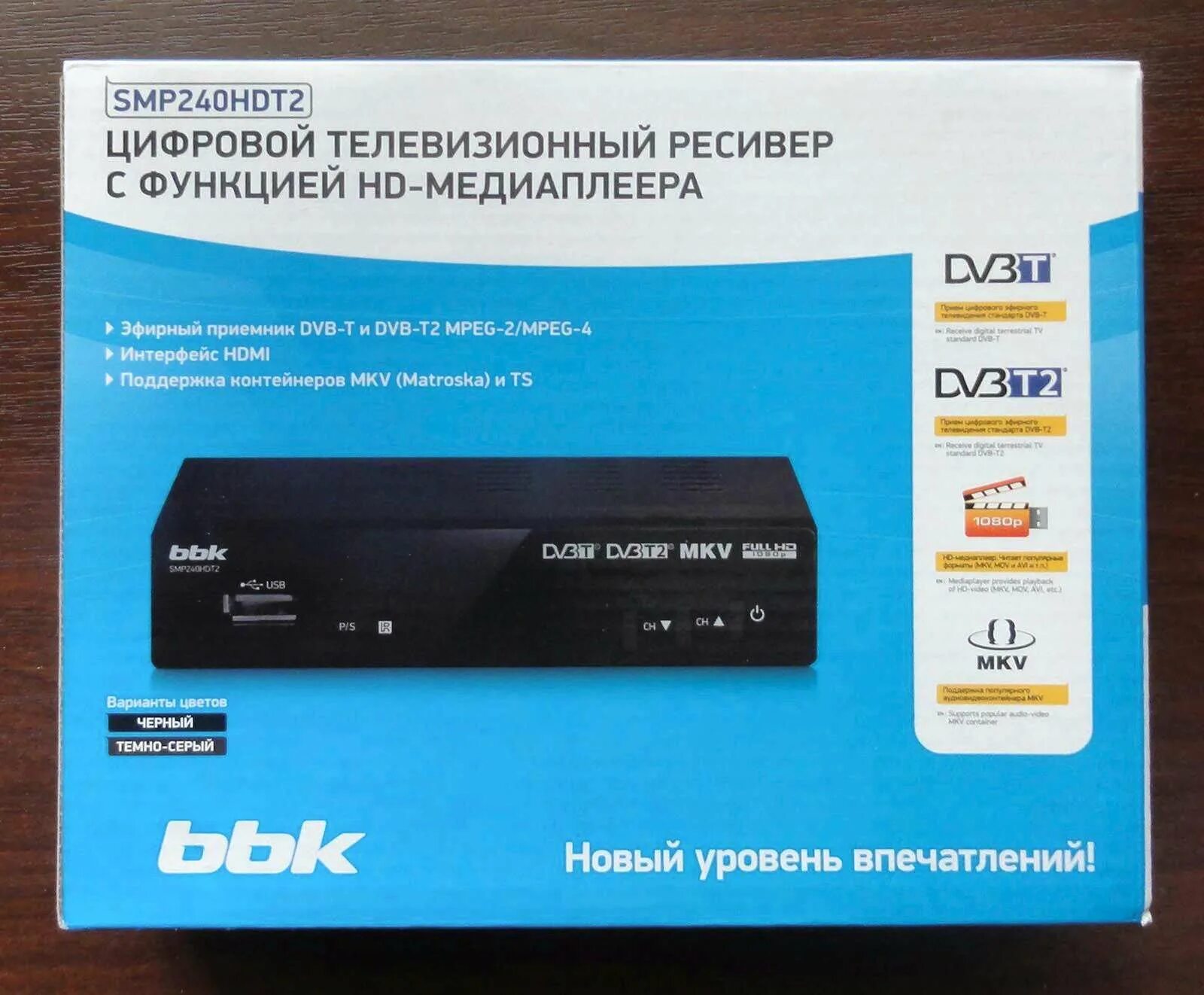 Ресивер dvb t2 bbk smp240hdt2. Ресивер dvb-t2 bbk smp240hdt2 черный,. тв приставка bbk smp240hdt2 ash. приставка bbk smp240hdt2 схема. тв приставка bbk smp245hdt2c.