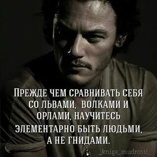 Человек не будет как прежде