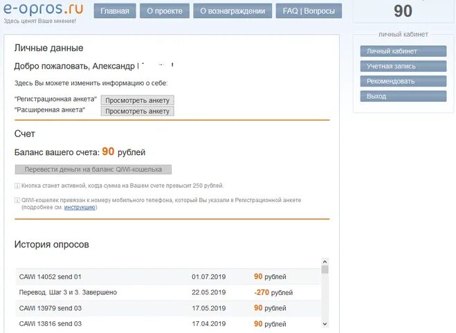 Клавиатура с переводчиком. Click uz card. Перевести sending. Перевести sending. Перевести sending.