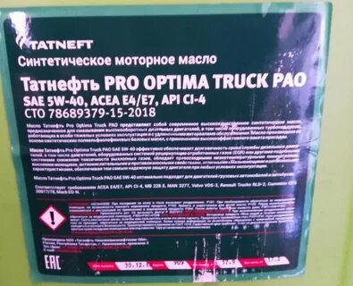 Optima professional отзывы
