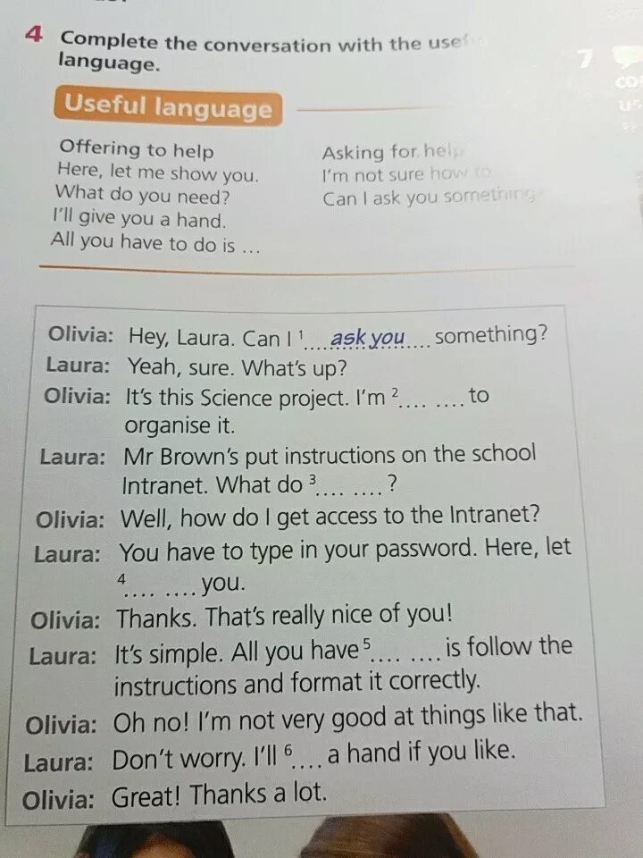 Complete the conversation with the. Useful language conversation. Read and complete the conversation. Useful language 7 класс. Complete the conversation between