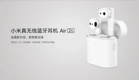 Mi air 2s