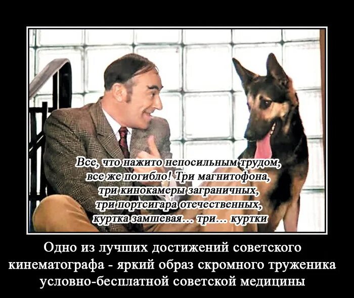 три куртки замшевые три магнитофона три кинокамеры. три портсигара отечественных куртка замшевая. этуш шпак. три куртки замшевые три. три магнитофона три кинокамеры.