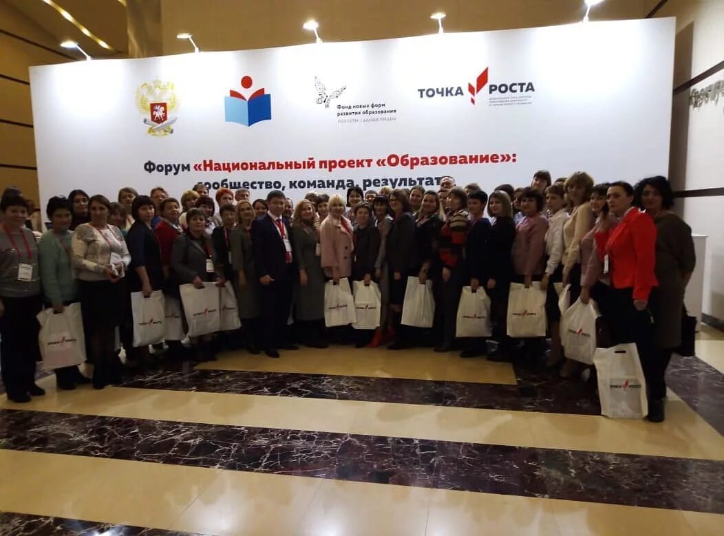 Российский посол в бишкек 2023. Форум учителей. Год педагога и наставника 2023 мероприятия. Руководитель точка роста бишкек. Руководитель мфц спб.