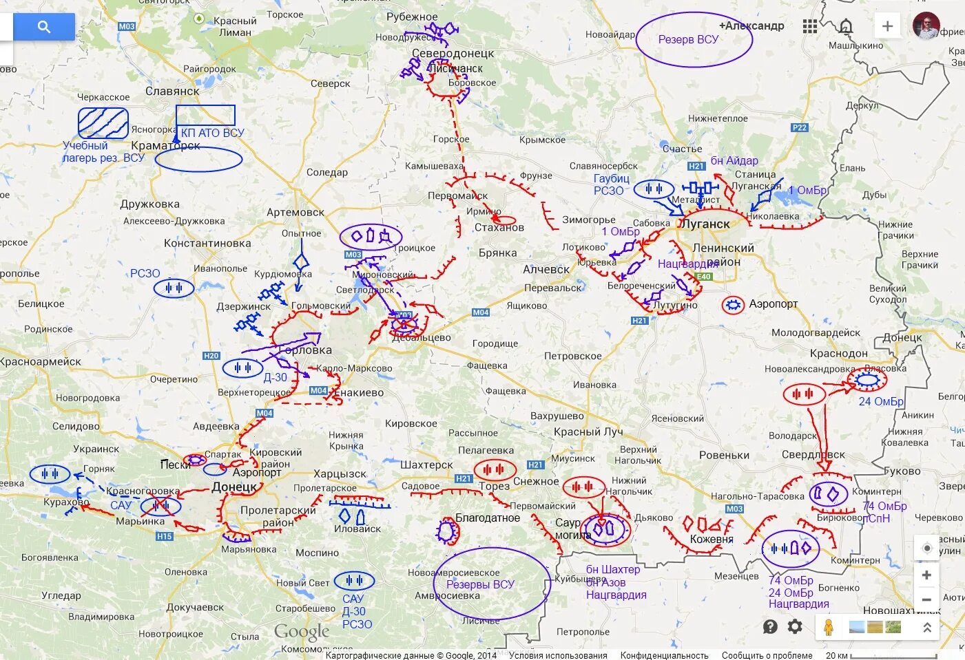 Луганская область военная карта