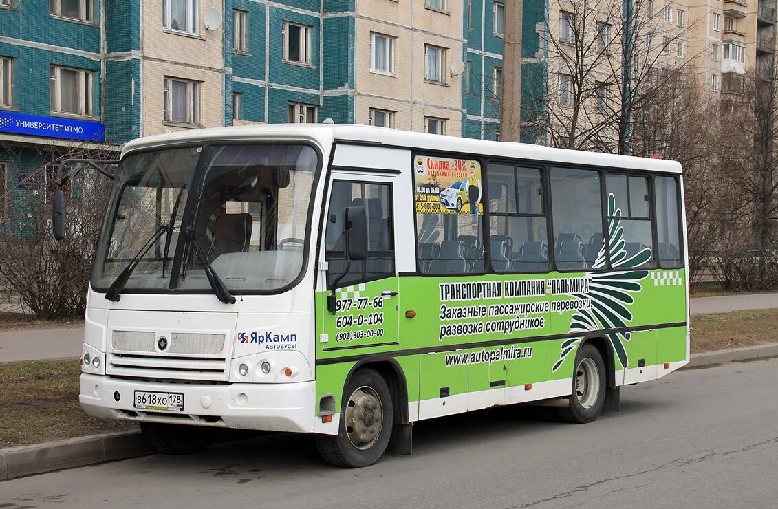 Расписание маршруток мега всеволожск. ПАЗ 320402 инвалидный. 618 Автобус Всеволожск. 618 ПАЗ. Автобус 618 Всеволожск мега Дыбенко.