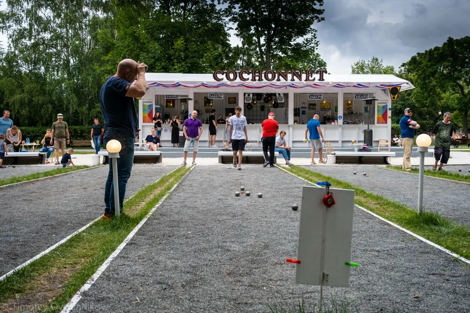 Петанк кафе в парке Горького. La boule в парке Горького. Парк Горького игра в петанк. Кафе Cochonnet парк Горького. Парк горького на звонок