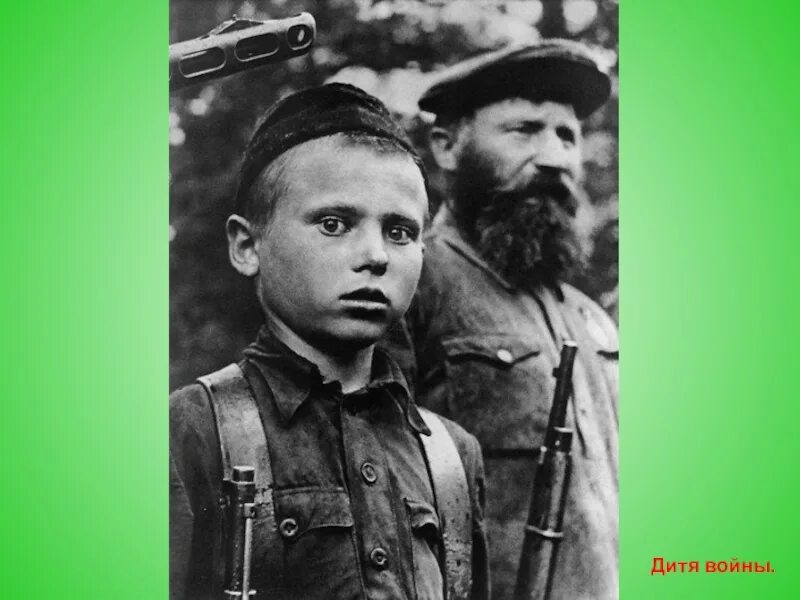 Юные партизаны вов. Дети партизаны. дети партизаны вов.