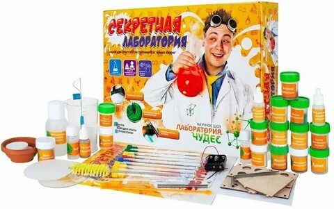 Лаборатория 50