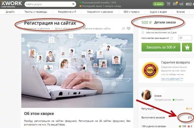 1000 рублей за регистрацию с выводом. казино вулкан бонус за регистрацию. какие сайты дают деньги за регистрацию. бонусы за регистрацию на сайте. 1000 рублей за регистрацию в казино.