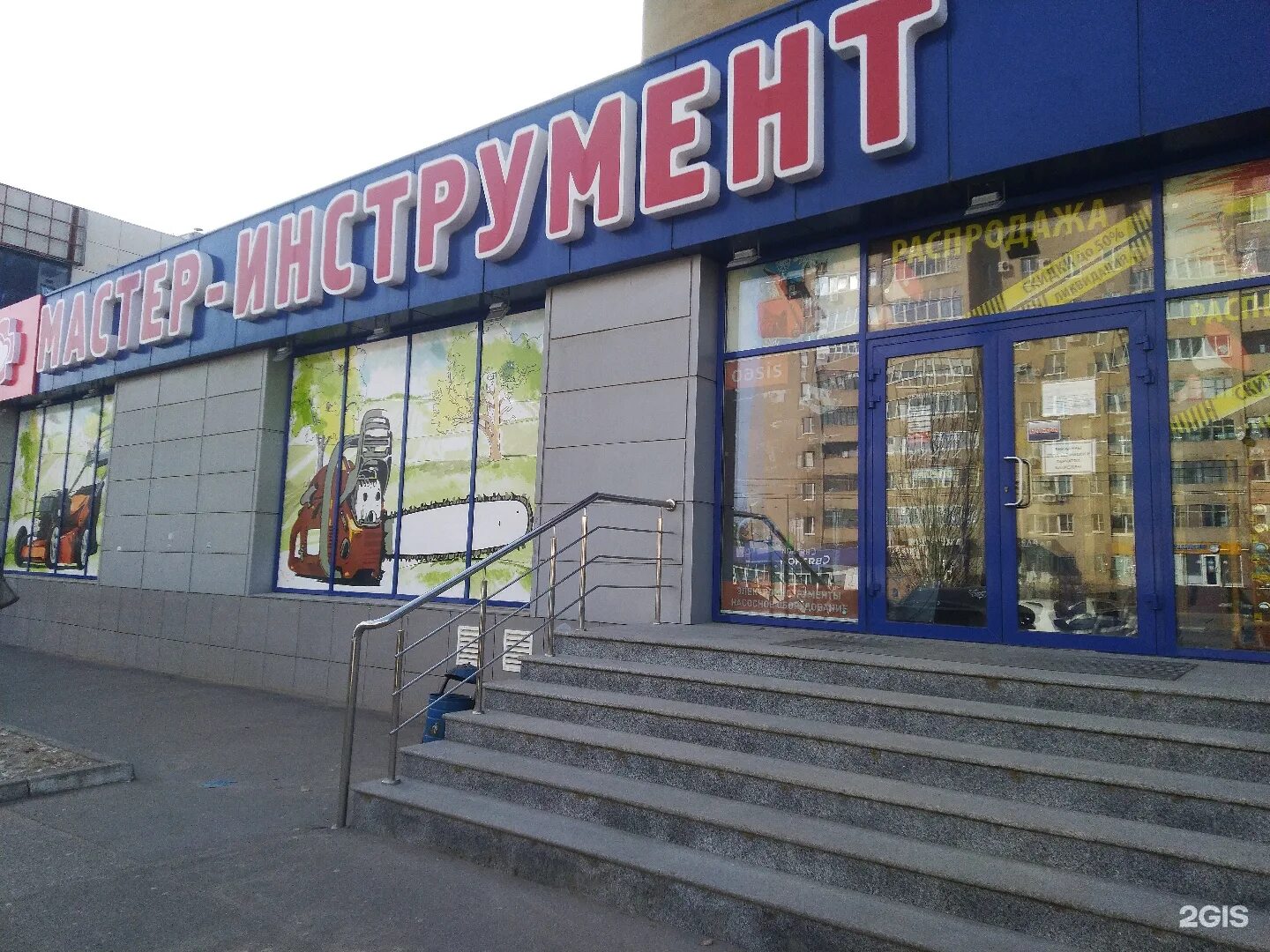 Бульвар профсоюзов 2 волжский. 2 волжская 3. Вторая волжская кострома. Вторая волжская кострома. Антея рекламное агентство уфа.