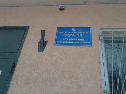 Телефоны города таганрога