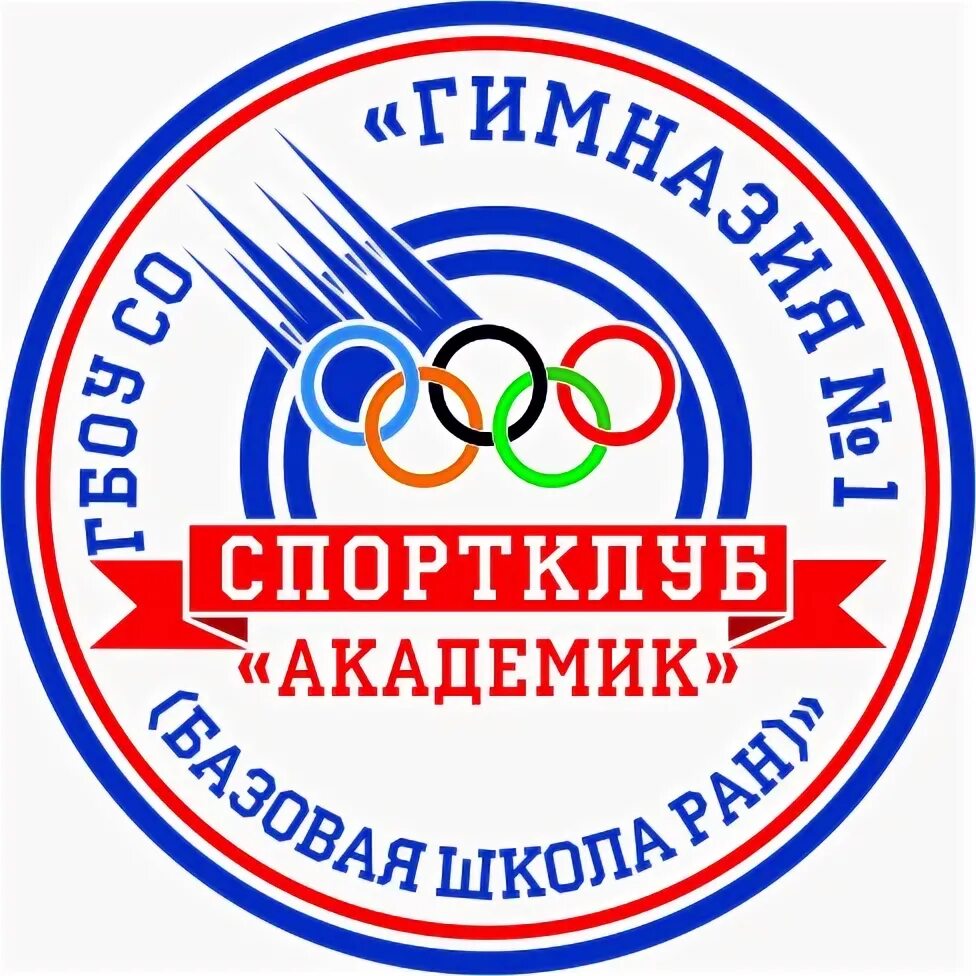 Гимназия 1 базовая школа ран. Гимназия № 1 базовая школа ран ул. Гимназия 1 самара. Перевальская гимназия. Георгия димитрова 17а.