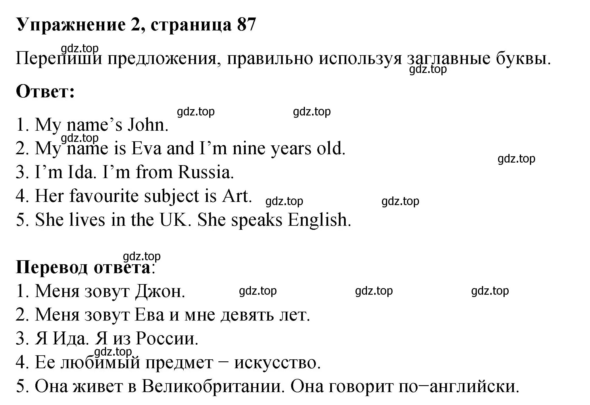 Английский 6 класс рабочая тетрадь страница 56. Гдз по английскому языку 4 класс рабочая тетрадь Быкова Поспелова. Английский 3 класс рабочая тетрадь Быкова. Английский язык 3 класс рабочая тетрадь Быкова стр 61. Английский язык 3 класс 2 часть стр 16 упражнение 7.