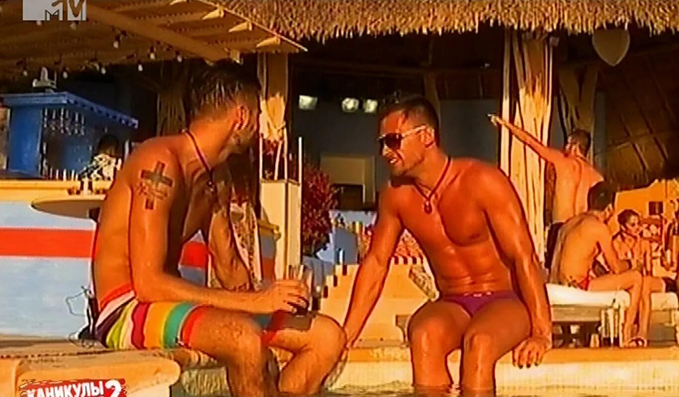 Каникулы в мексике 59. Каникулы в мексике 3 участники. Каникулы в мексике 59. Каникулы в мексике 3 участники. Каникулы в мексике 59.