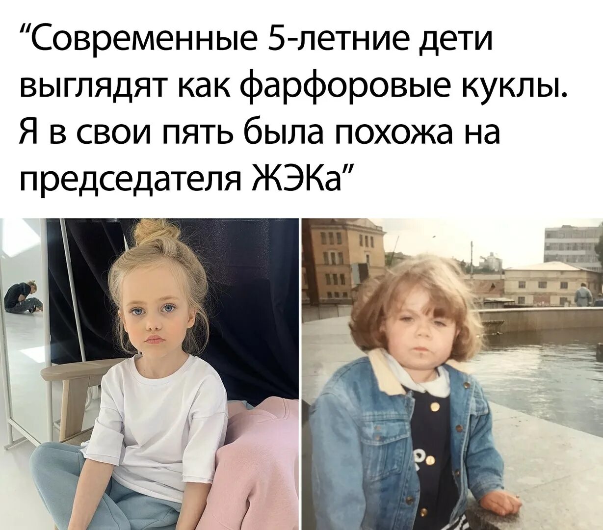 Как выглядит ребенок. Кажется это ребенок. Неидеальные родители. Аутизм у детей. Кажется это ребенок.