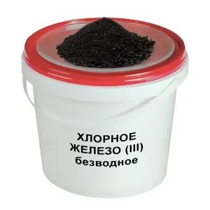Хлорное железо для снятия хрома