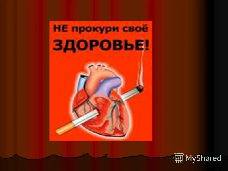 Mayot - благовоние. Текст нервы плакали батареи. Мой прокуренный голос твои теплые губы. Мама я совсем прокурила голос мужика. Песня прокуренный голос.