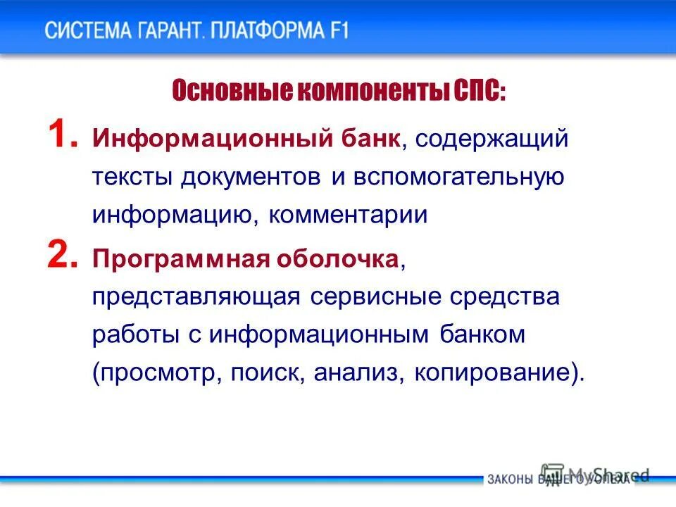 1 основной компонент. Основные составляющие зож. Ключевые элементы маркетинга. Компоненты в структуре темперамента. Основные составляющие здорового образа жизни.