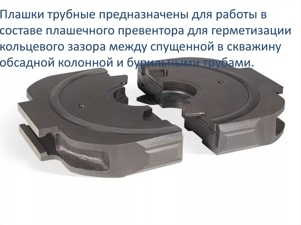 Можно ли разработать универсальную плашку