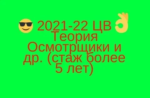 Менее года