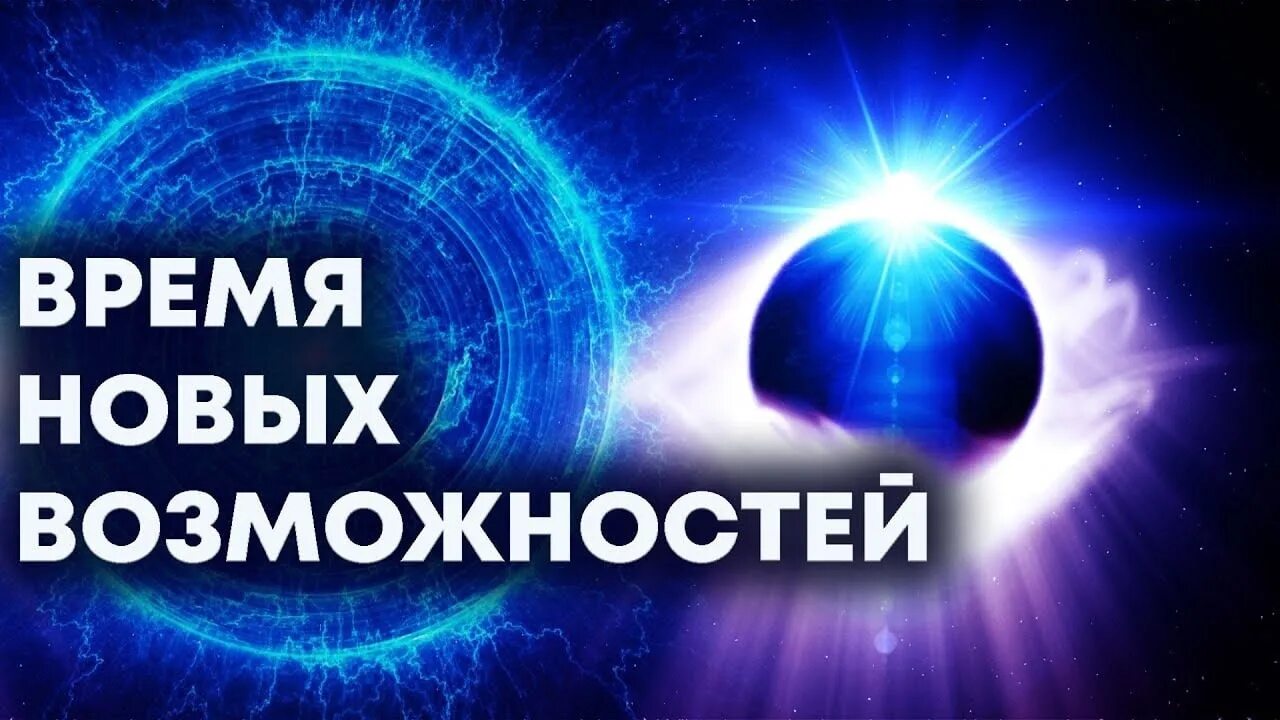 Новые возможности для того чтобы. Бизнес картинки. Профессиональный кризис. Новые возможности картинки. Карьерный кризис это.