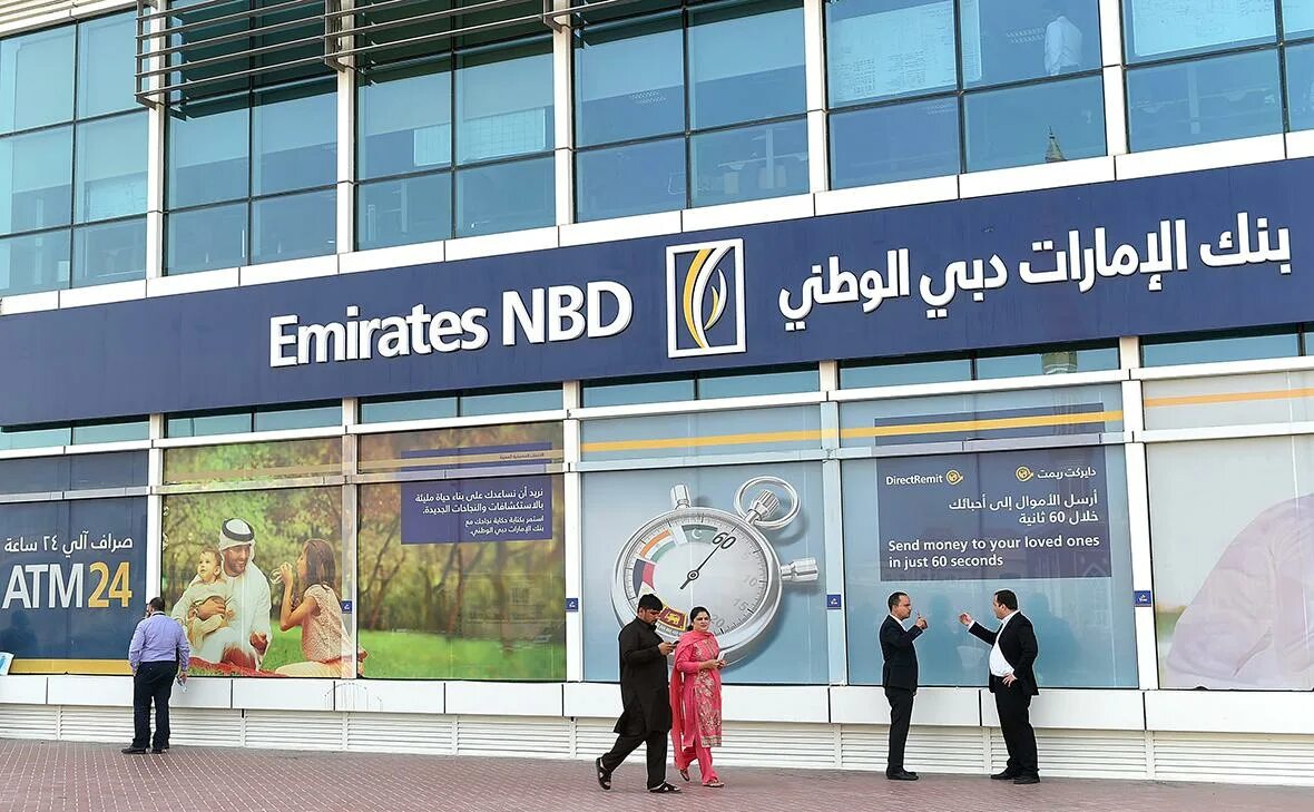 Оаэ закрывают счета россиянам. NBD банк Дубай. Emirates NBD. НБД Emirates. Emirates NDB банк.