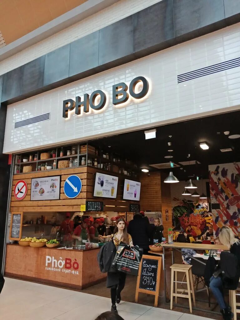 ясень могилев