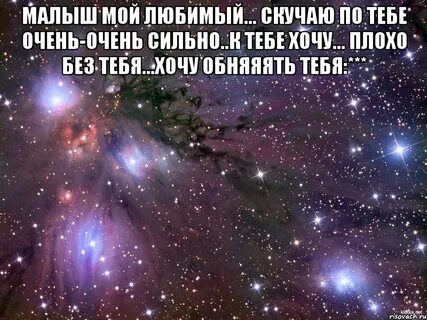 Мои дети не будут скучать