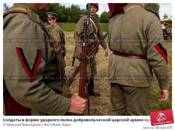 Ударная форма