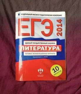 Гэ 50 2