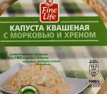 Капуста с хреном и морковью