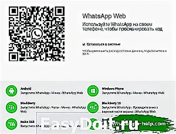 Как читать чужие переписки в ватсапе. Читать чужой ватсап. Прочитать чужую переписку в ватсапе. Прочитать чужие сообщения в ватсапе. Прочитать чужую переписку в WHATSAPP без доступа к телефону.