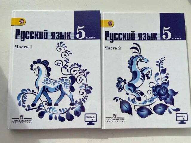 Русский 3 класс ладыженская баранов тростенцова. Русский язык 5 класс учебник. Ладыженская Баранов Тростенцова. Авторы учебников по русскому языку 5 класс. Учебник по русскому языку 5 класс.