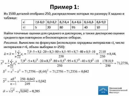 В среднем из 1500