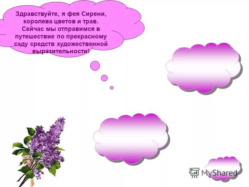 красивое перо. перья сирень фея в этих словах. девушка в фиолетовых тонах. перья сирень фея в этих словах. перья сирень фея в этих словах.