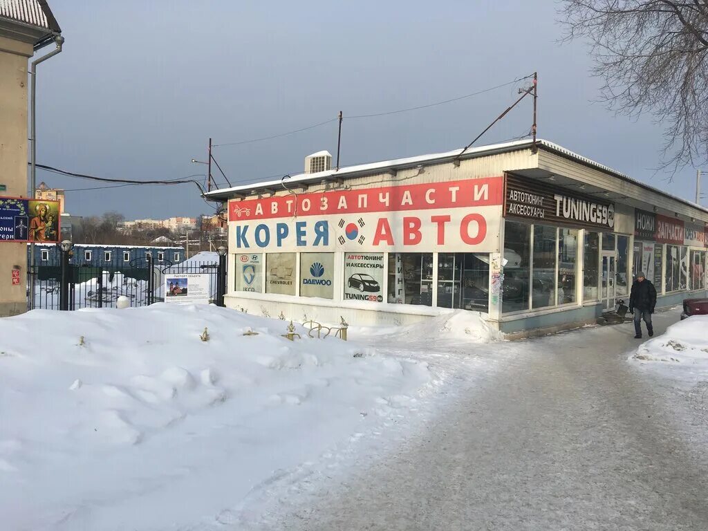 корея авто сыктывкар. дырнос 10 сыктывкар. корея авто сыктывкар. корея авто сыктывкар. корея авто сыктывкар.