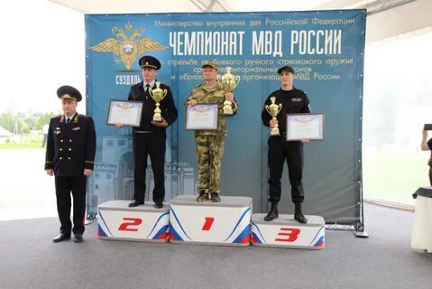 28 мая чемпионат