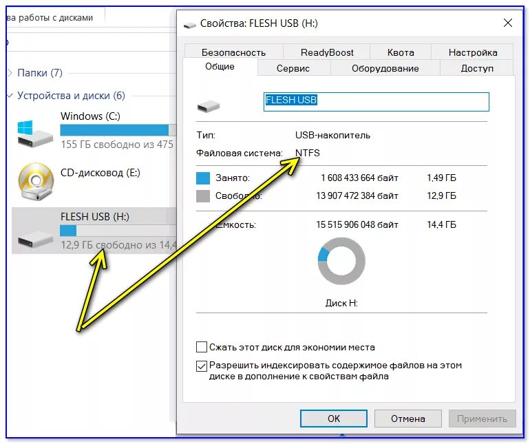 Почему телевизор не видит usb