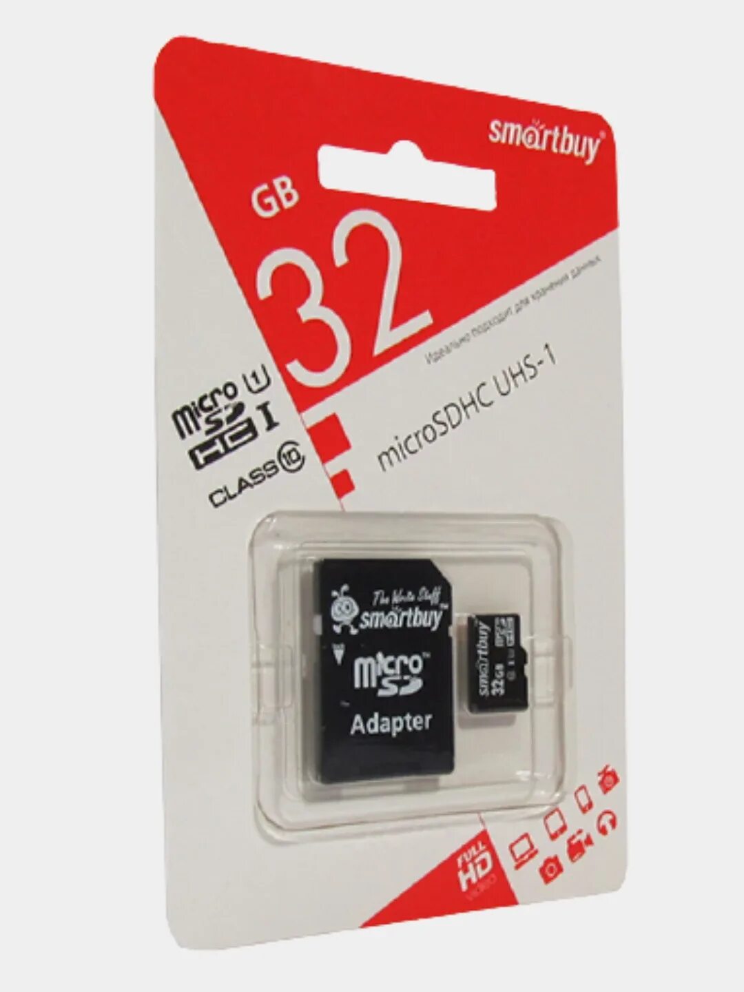 Microsdhc class 10 smartbuy. Microsdhc class 10 smartbuy