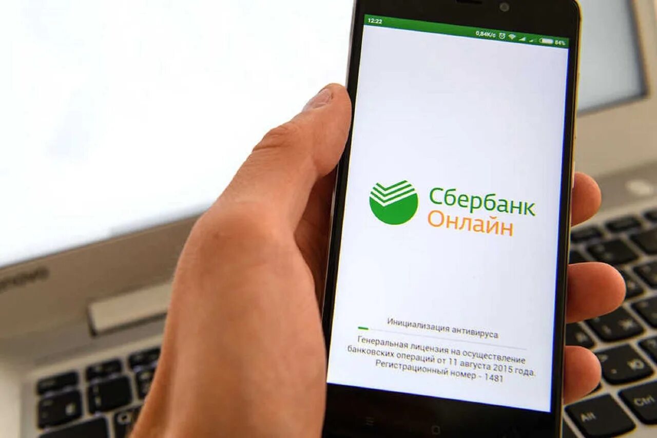 Google сбербанк телефоны