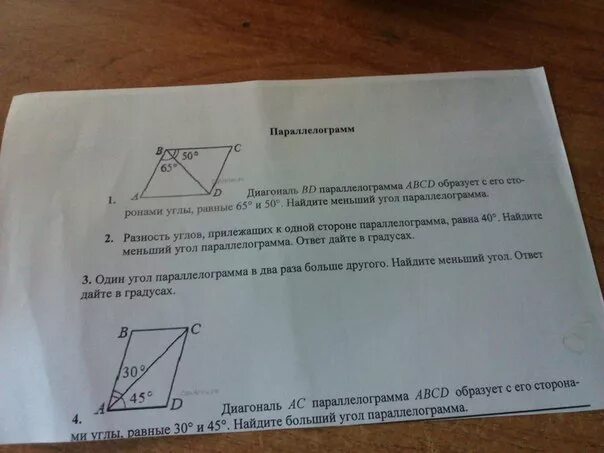 На рисунке kmnp