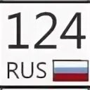 124 регион