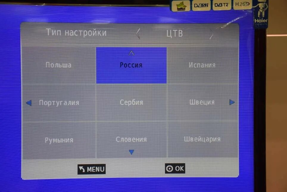 Телевизор haier настроить тв каналы. Сканирование каналов в телевизоре Haier. Меню телевизора Haier. Настраиваем интернет на телевизоре Haier. Haier телевизор автонастройка.