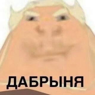 Ловко ты это придумал я даже